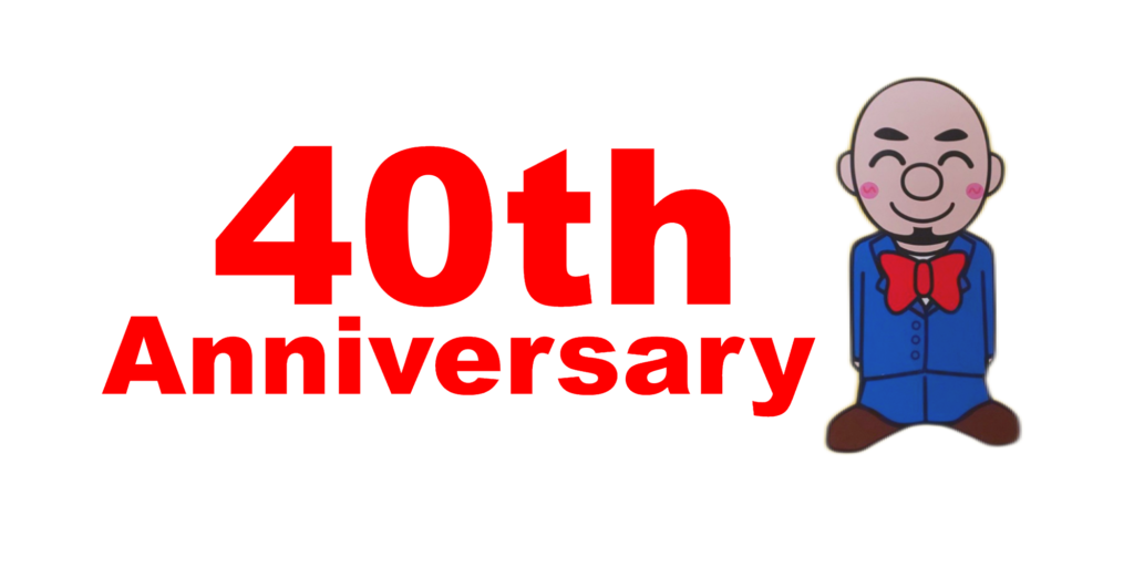 40th-1024x512.png